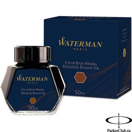 Коричневые чернила Waterman (Ватерман) Absolute Brown во флаконе